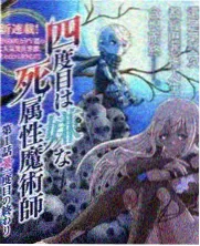 幕后工作照：排片表贴在铜棕色木板上