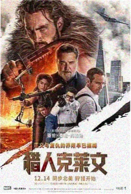 幕后工作照：胶片修复台与铜色镊子